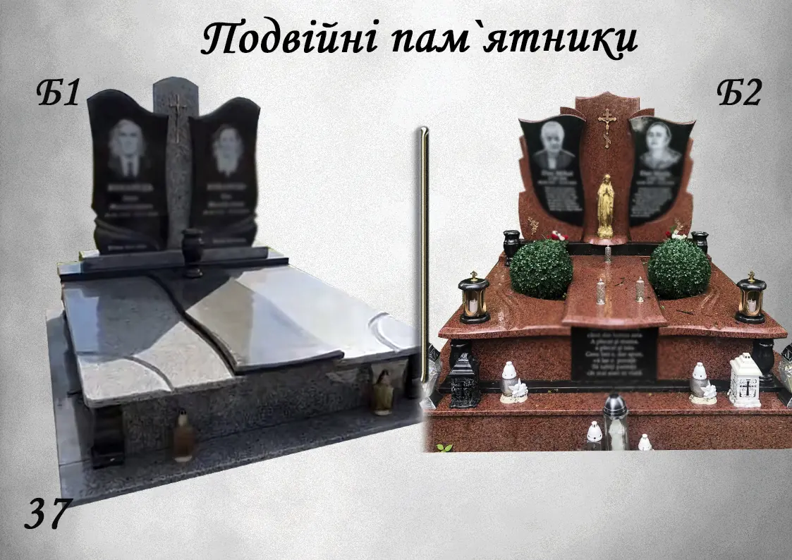 Робота Еліт-Граніт №38