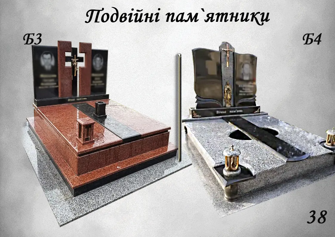 Робота Еліт-Граніт